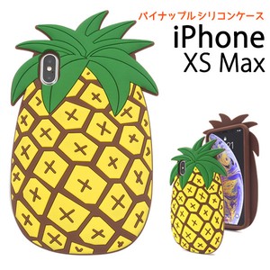 ＜おもしろケースシリーズ！＞iPhone XS Max用トロピカルパイナップルケース