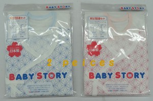 婴儿内衣 2件每组 日本制造