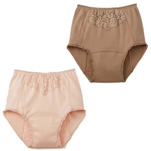 Panty/Underwear Front L 2-colors