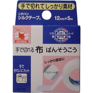 ニチバン　シルクテープ　12mm×5m【医療・衛生・救急用品】