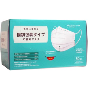 個別包装タイプ 不織布マスク レギュラーサイズ 50枚入【マスク】