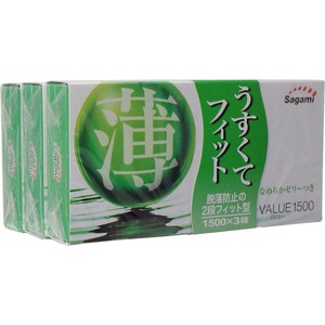 VALUE（バリュー）1500　×　3個パック　お買い得コンドーム【避妊具・潤滑剤】
