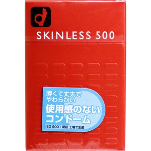 オカモト　スキンレススキン500　コンドーム　6個【避妊具・潤滑剤】