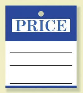 Price Hang Tag