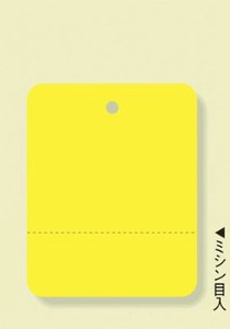 单色吊牌（有绳） 黄色