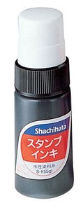 シヤチハタ スタンプインキ 小 黒 S-1クロ 00001220