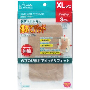 Adhesive Bandage 3-pcs 80mm x 130mm Size XL