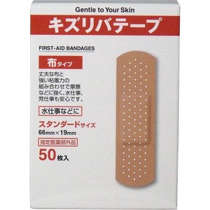 Adhesive Bandage Standard 50-pcs