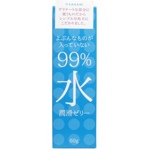 サガミ 99％水 潤滑ゼリー 60g入【避妊具・潤滑剤】