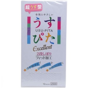 うすぴた コンドーム エクセレント ツーデーウェーブ 12個入【避妊具・潤滑剤】