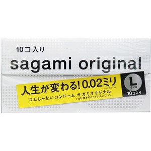 サガミオリジナル 002 Lサイズ コンドーム 10個入【避妊具・潤滑剤】