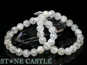 ☆高品質☆【ブレスレット】ホワイトスノールチルクォーツ (ガーデン入り) (ザンビア産) (約11〜11.5mm)