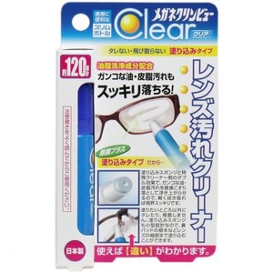 メガネクリンビュークリア レンズ汚れクリーナー 10mL【日用品雑貨】