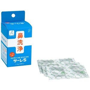 ハナクリーンS専用洗浄剤　サーレS　50包【医療・衛生・救急用品】