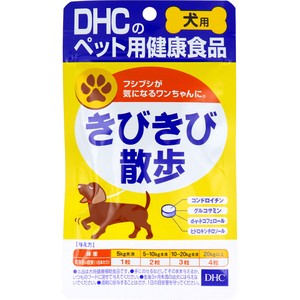 DHC 犬用 きびきび散歩 DHCのペット用健康食品 60粒【ペット用品】