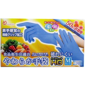 やわらか手袋 HG（ハイグレード） スーパーブルー　Mサイズ　50枚入【手袋】