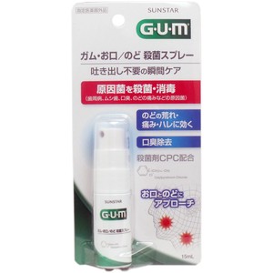 GUM ガム お口・のど殺菌スプレー 15mL【医療・衛生・救急用品】
