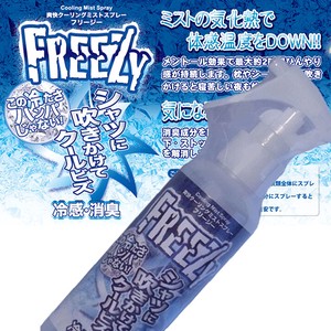【アウトレット】FREEZY　（爽快クーリングミストスプレー）　150mL【冷却剤】