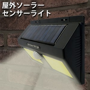 ソーラーセンサーライトダブル K-240