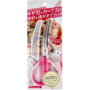 カーブキッチンハサミ（ケース付） ピンク DH-2054【キッチン・調理用品】