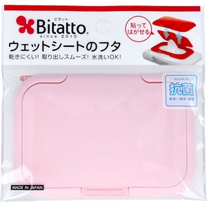ビタット（Bitatto）　ウェットシートのフタ　ピンク【ベビー用品】