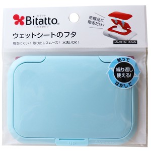 ビタット（Bitatto）　ウェットシートのフタ　ライトブルー【ベビー用品】