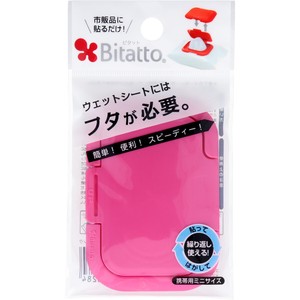 ビタット（Bitatto）　ウェットシートのフタ　携帯用ミニサイズ　チェリーピンク【ベビー用品】