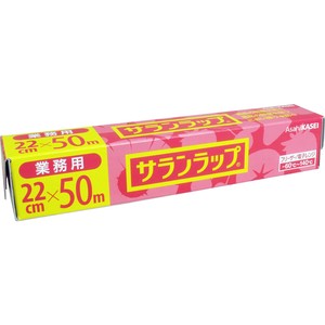 業務用サランラップ BOXタイプ 22cm×50m【キッチン・調理用品】