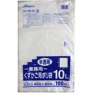 Tissue/Trash Bag/Poly Bag 100-pcs 0.01 x 400 x 500mm