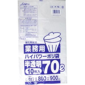 Tissue/Trash Bag/Poly Bag 10-pcs 0.017 x 800 x 900mm