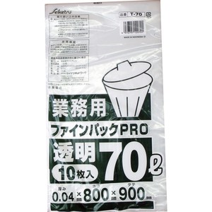 Tissue/Trash Bag/Poly Bag 0.04 x 800 x 900mm 10-pcs