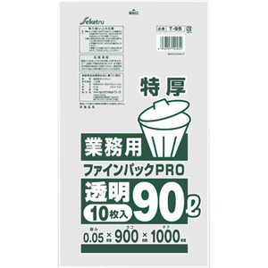 Tissue/Trash Bag/Poly Bag 0.05 x 900 x 1000mm 10-pcs