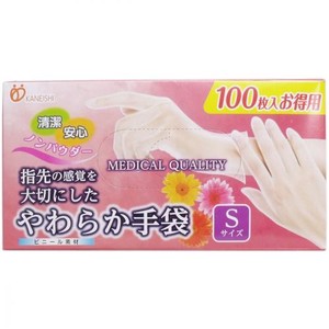 Rubber/Poly Disposable Gloves Gloves Soft 100-pcs Size S