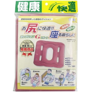 ヨックションGサポート ピンク【インテリア・寝具・収納】