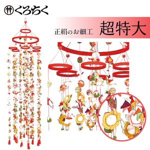 Baby Mobiles/Wind Chime Decoration