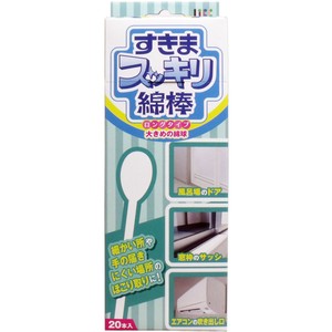 Cleaning Product 20-pcs set