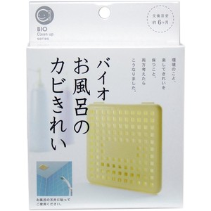 コジット バイオ お風呂のカビきれい【掃除用品】