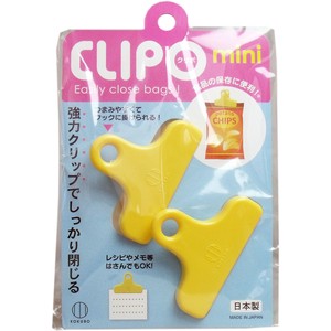 CLIPO（クリポ） ミニ 2個入【日用品雑貨】