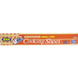Economical Cooking Sheet Roll Type 33 cm 40 Kitchen Cooking Supply