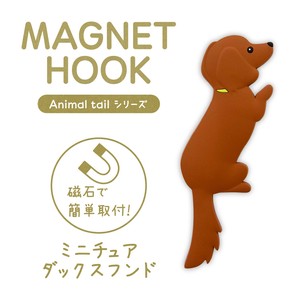 Magnet/Pin Animal Dog