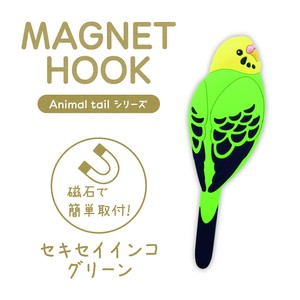Magnet/Pin SEKISEI Parakeet Animal Green