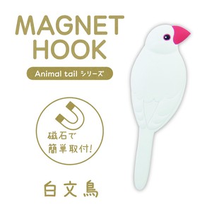 Magnet/Pin Animal