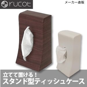 Tissue Case Tissue Box Cover