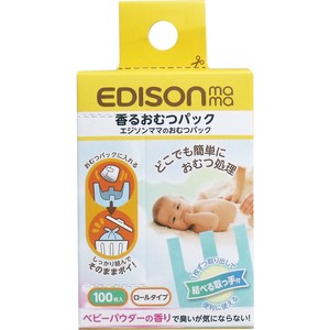 エジソンママの香るおむつパック ロールタイプ 100枚入【ベビー用品】