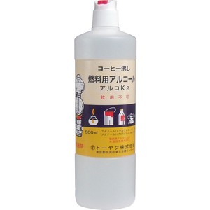 燃料用アルコール　アルコK2【カイロ】