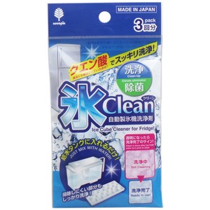氷クリーン 自動製氷機洗浄剤 3回分【掃除用品】
