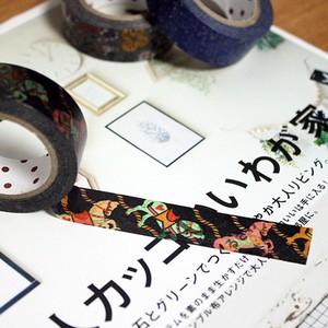 Washi Tape 15 mm 10 Made in Japan