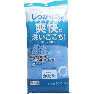 Refreshing Body Towel Shastar Hard Blue Body Towel Sponge