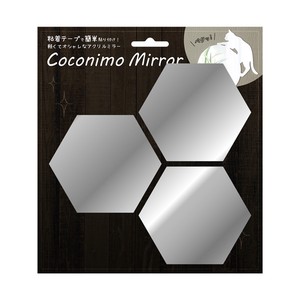 CoConimo Mirror　ステッカーミラー　04六角形・3枚