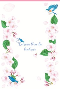 はがき箋　幸せの青い鳥と桜